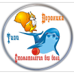 Стоматология «Вероника»